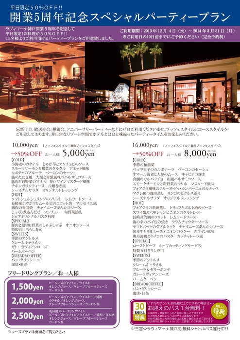 20131123115431.jpg