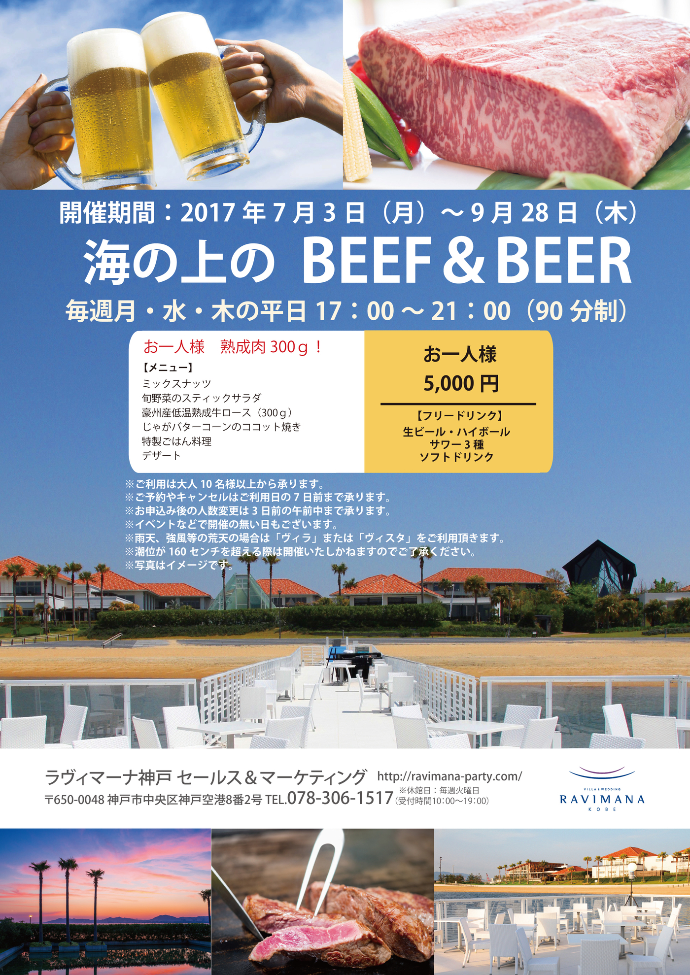 BBQ2017.jpg