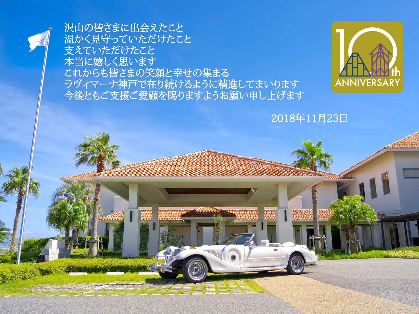 10thanv.jpg