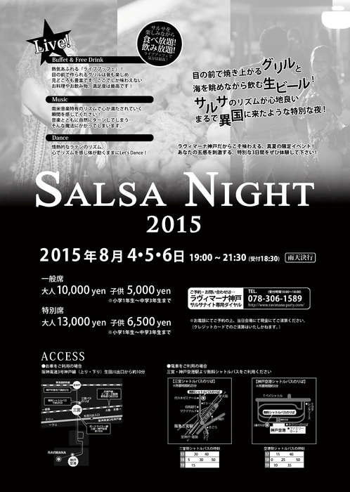 20150720135044.jpg